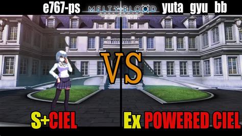 S Ciel Vs Ex Powered Cielmelty Blood Type Lumina