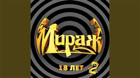Дым сигарет с ментолом - YouTube Music