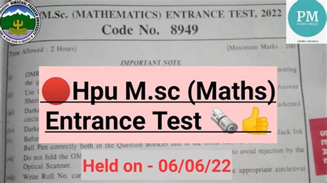 Hpu Msc Maths Entrance Answer Key Solved Paper Youtube