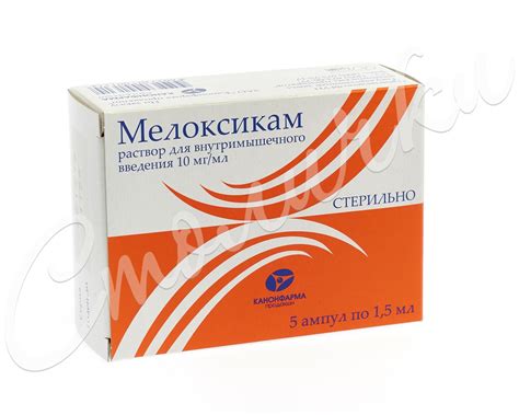Генитрон Стоимость – Telegraph