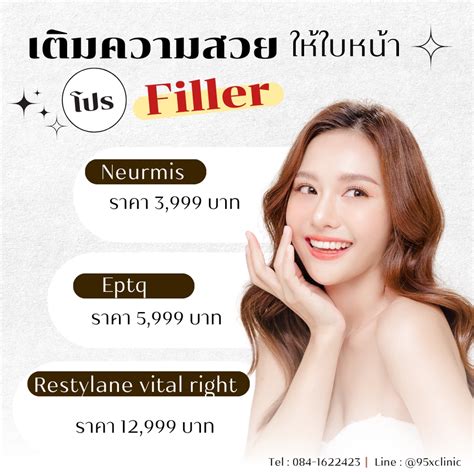 ภาพกราฟิกโฆษณาสำหรับลงสื่อออนไลน์ต่างๆ