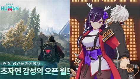 게임 달력 2024년 6월 스팀넥스트페스트 공개 확정 PC 모바일 크로스플랫폼 게임 모음 요새 할만한 괜찮은 기대작 추천