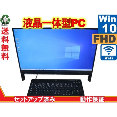 NEC LAVIE Direct DA PC GD242UCAD大容量HDD搭載 Core i3 7100U Win10 Home