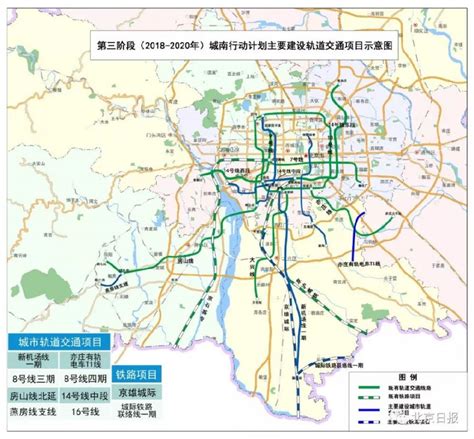 北京城南新地铁新道路规划图出炉！看看有没有修到你家门口 北京本地宝