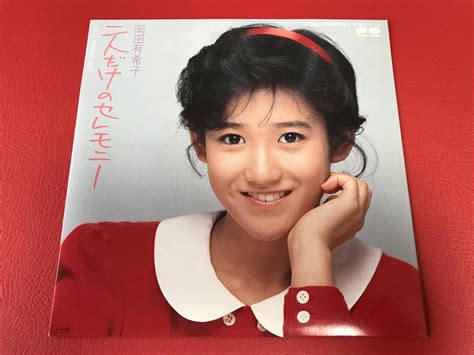 Yahooオークション 岡田有希子二人だけのセレモニーprivate Red