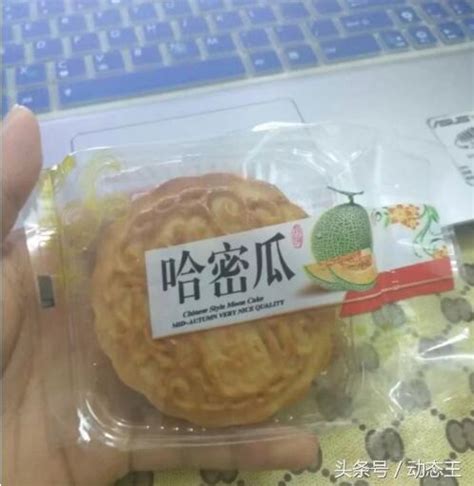 中秋節全國各地小夥伴都吃了什麼月餅？你呢 每日頭條