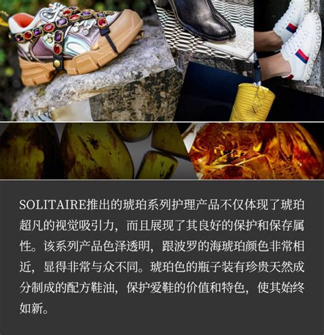 德国索丽泰solitaire皮革保养液90ml 翰诺皮匠坊 专业奢侈品皮具护理加盟升级品牌