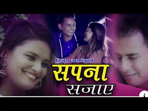 New Adhunik Sentimental Song Sapana Sajaye Bijay Aryal