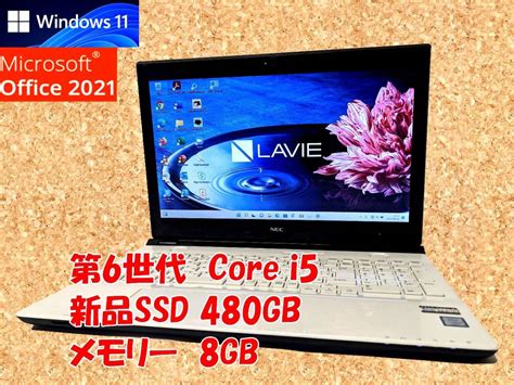 すぐに使える Windows11 Office2021 搭載 Nec ノートパソコン Lavie Pc Gn234fsa7 Ssd 480gb