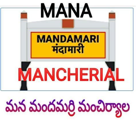 Mana Mandamarri Mancherial
