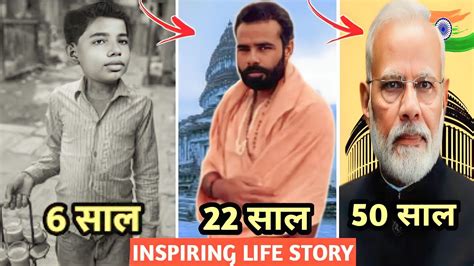 Inspiring Life Story Of Most Powerful P M Narendra Modi Narendra Modi