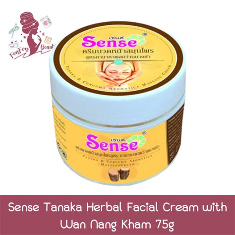 Sense Tanaka Herbal Facial Cream With Wan Nang Kham 75g เซนต์ ครีมนวด