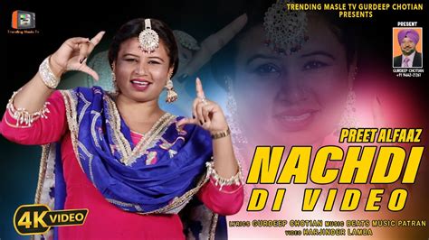 Nachdi Di Video I Preet Alfaaz I Gurdeep Chotian I Harjinder Lamba I