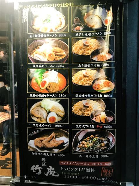 竹虎 本店（新宿） 麺photo