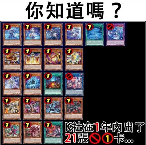 閒聊 遊戲王ocg 空白的歷史 Acg板 Disp Bbs