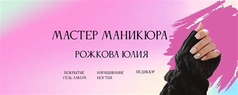 Омск/Маникюр/Педикюр/Наращивание | Здравствуйте!!! 2024 | ВКонтакте