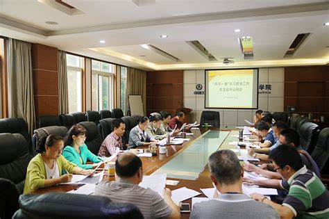 学院召开“两学一做”学习教育推进会 四川航天职业技术学院