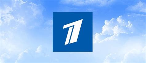 Первый Канал ОРТ смотреть онлайн
