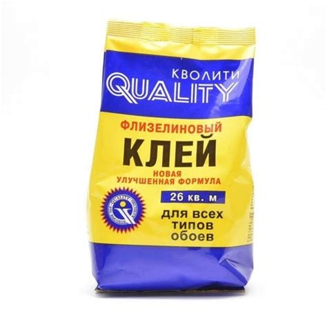 Клей обойный КВОЛИТИ флизелиновый 200 г | Интернет-магазин строительно ...