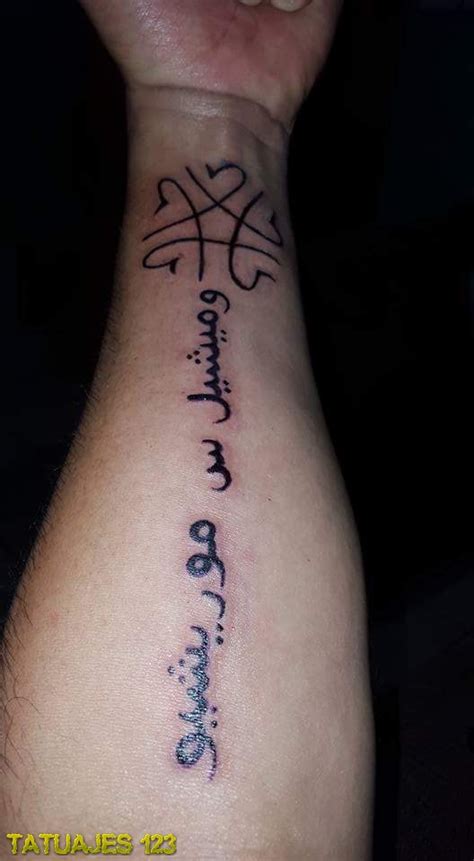 Tatuajes De Nombres En Arabe Wearstory