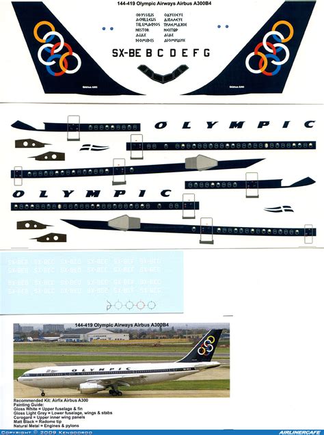 Two Six Decals Airbus A300b4 5015 Airlinercafe