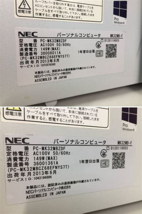 Yahoo オークション 即決 NEC mate MB F MK32MB F MK32MBZDF デスク