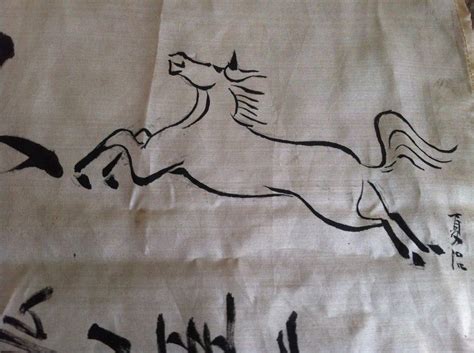 horse flag