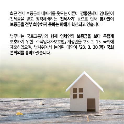 법무부