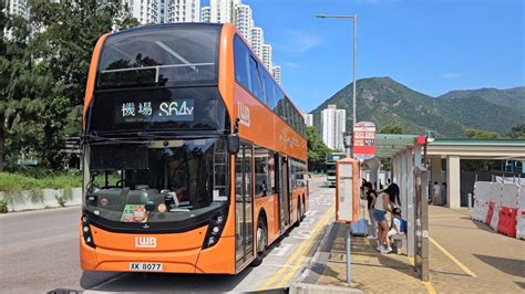 Hong Kong Bus Lwb Ue X S X Alexander Dennis Enviro Mmc New