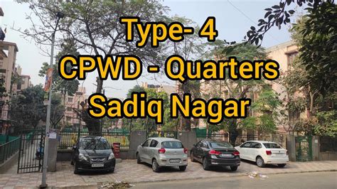 Type Govt Cpwd Quarters Sadiq Nagar New Delhi Youtube