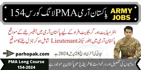 Join Pak Army Through Pma Long Course Online Registration