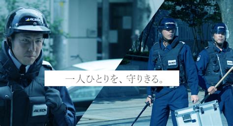 【2023年最新】警備員の依頼におすすめの会社5選｜警備会社を選ぶときのポイントも紹介｜人材派遣・紹介のフルキャストホールディングス