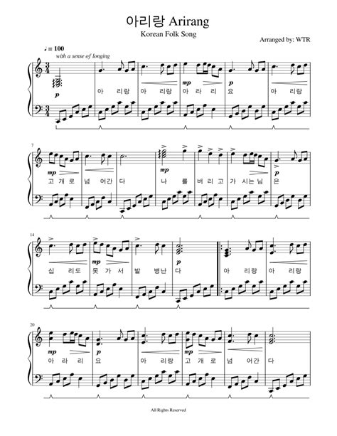 Arirang Sheet Music For Piano Solo