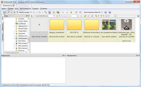 XnViewMP - скачать бесплатно XnViewMP 1.5.3 / 1.8.7