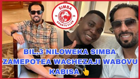 MO DEWJI AFUNGUKA MAZITO PESA ZANGU ZIMEPOTEA BIL 3 NILOWEKA SIMBA