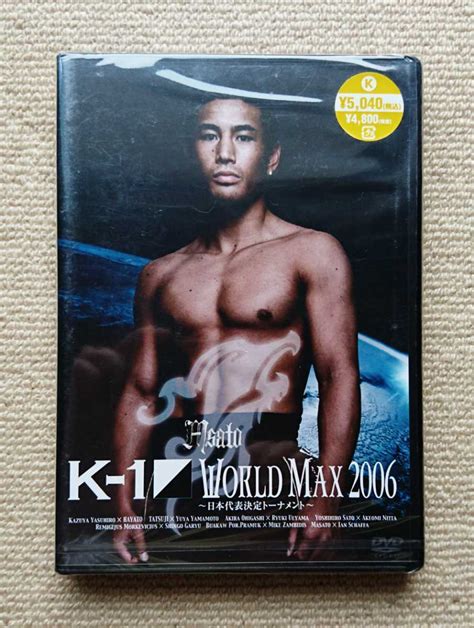 K 1 World Max 2006 日本代表決定トーナメント 魔裟斗佐藤嘉洋新田明臣安廣一哉山本優弥大東旭上山龍紀我龍真吾キック空手ムエタイ