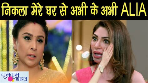 Kumkum Bhagya Omg पल्लवी जड़ेगी आलिया के जोरदार थप्पड़ सामने आएगा जूठी प्रेग्नेंसी का सबसे