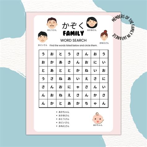 27 Downloadable Hiragana Charts Worksheets Library