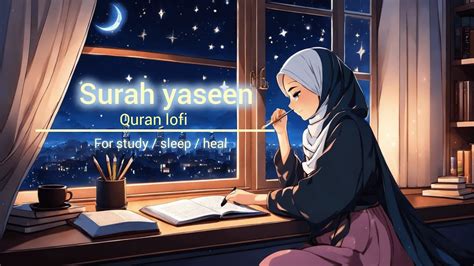 Surah Yaseen Qari Abdul Wahab Chang Lofi Theme Quran Quran Recitation