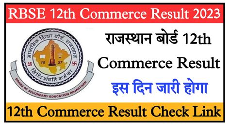 RBSE 12th Commerce Result 2023 Check Link Name Wise Rajeduboard