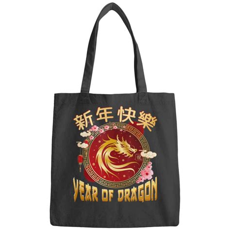 Dragon 2024 Year Of The Dragon Lunar New Year 2024 Bags sold by ...