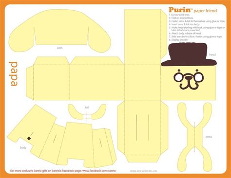 Papa Pompompurin Printable Paper Friend Hello Kitty Crafts Paper