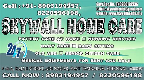 Male Attender Duty For Home Care In Ariyalur YouTube