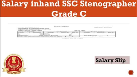 Stenographer Grade C Salary Slip of January Stenographer Grade C क