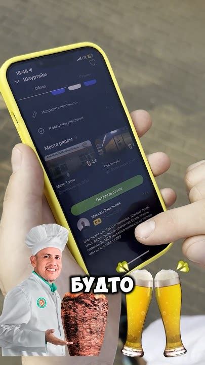 ПРОБУЮ ШАУРМУ С НИЗКИМ РЕЙТИНГОМ😦 - YouTube