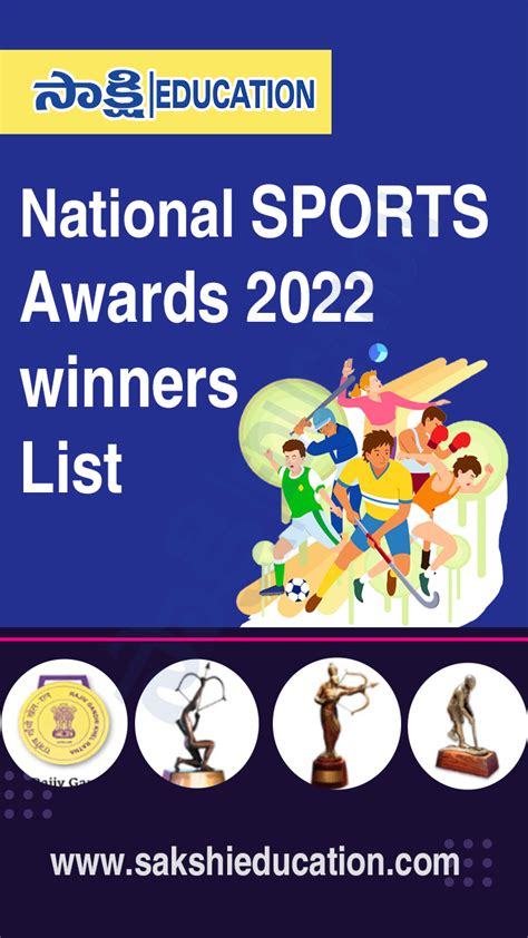 National Sports Awards Winners List Babb Mariam