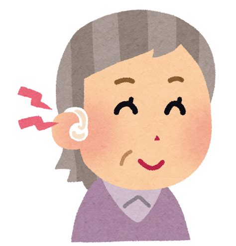 補聴器をつけている人のイラスト かわいいフリー素材集 いらすとや