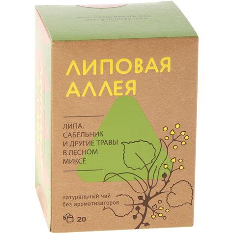 Напиток чайный «Ramuk» Herbal Collection, липовая аллея, 20х1.5 г ...