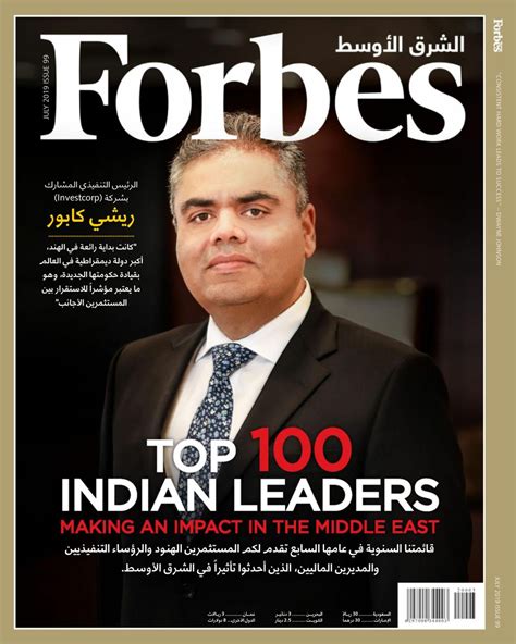 Forbes Middle East - Arabic-Issue 99 - July 2019 Magazine