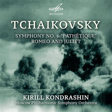 Pyotr Ilyich Tchaikovsky Symphony No Op Overture Fantasy